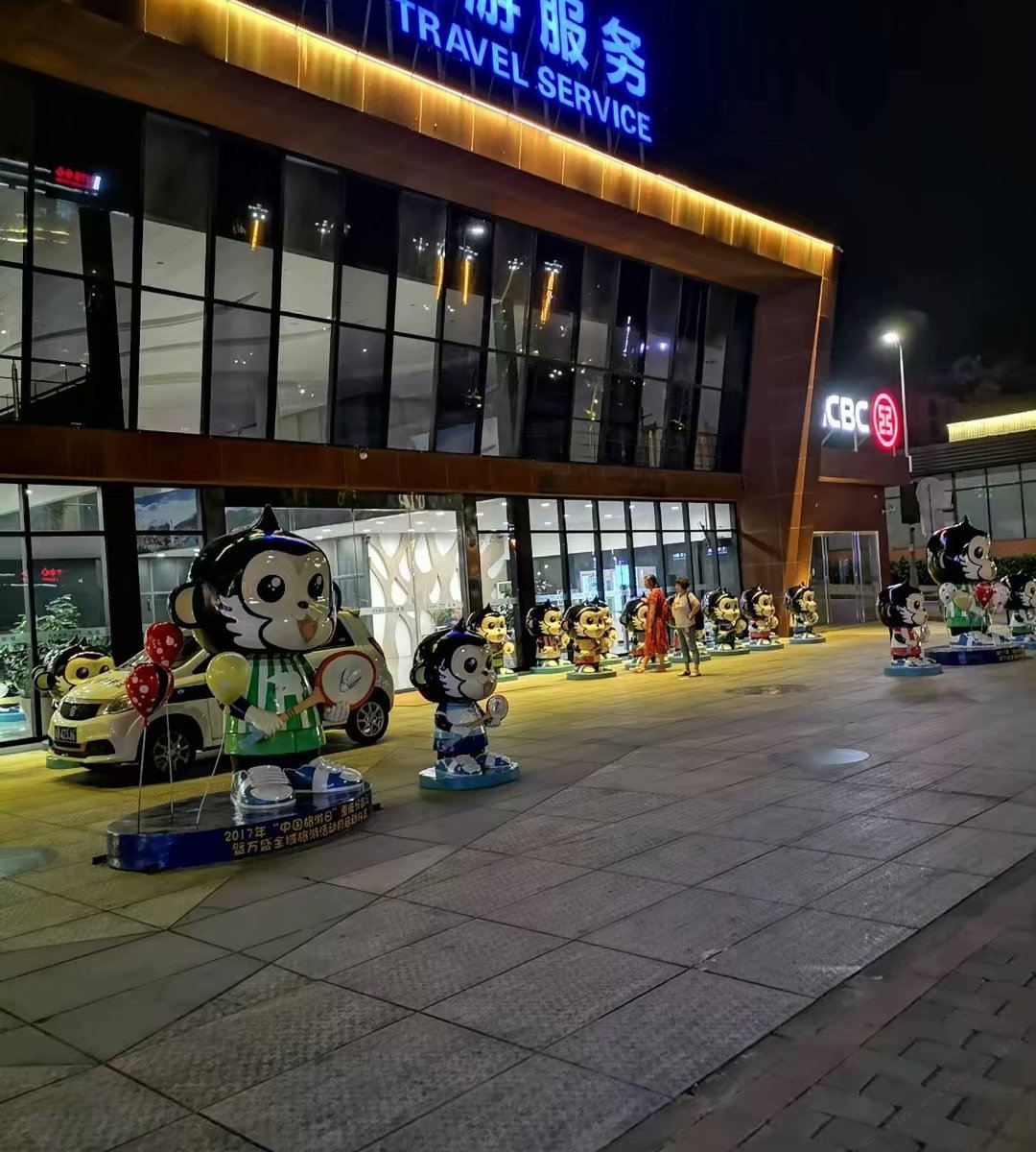 外观