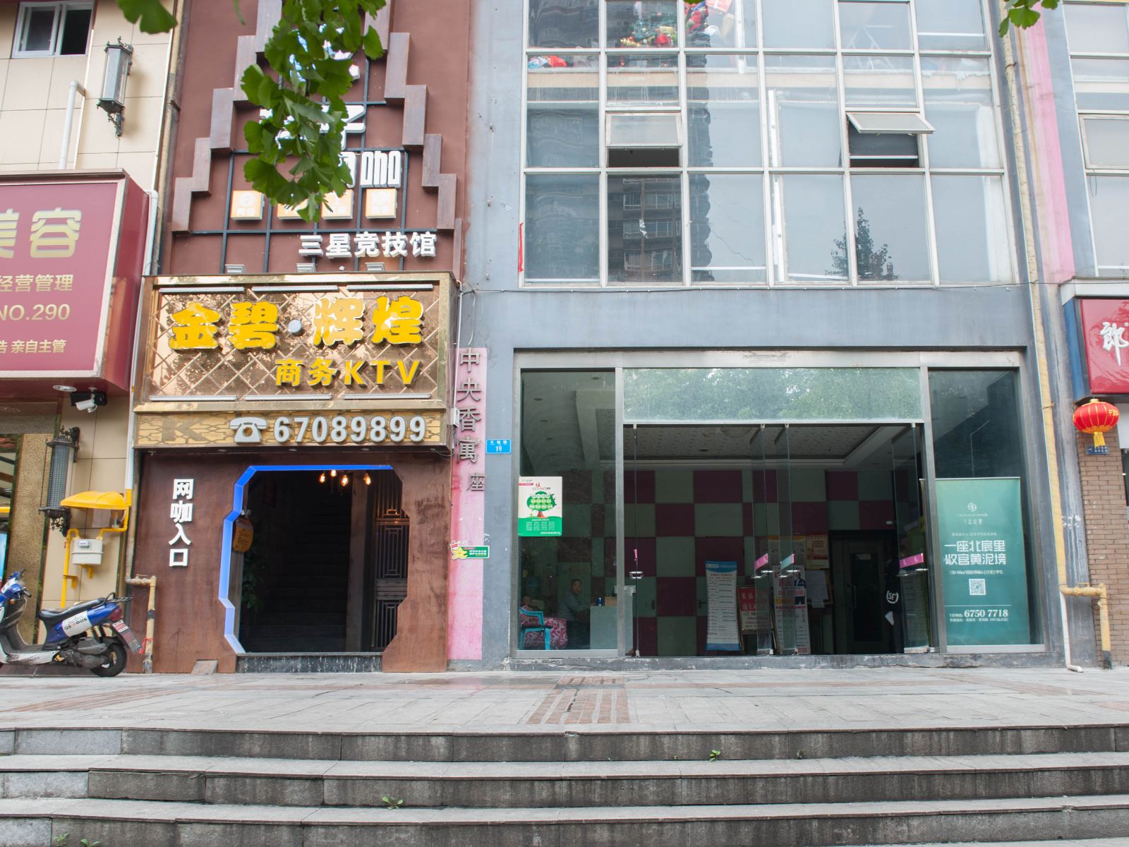 重庆时光漫步民宿