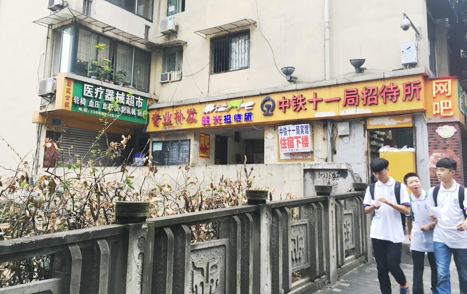 其他