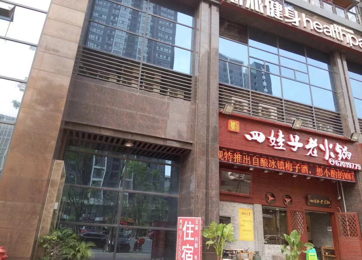重庆梦家园宾馆