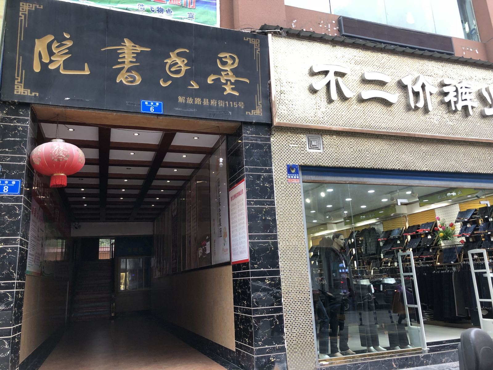 外观
