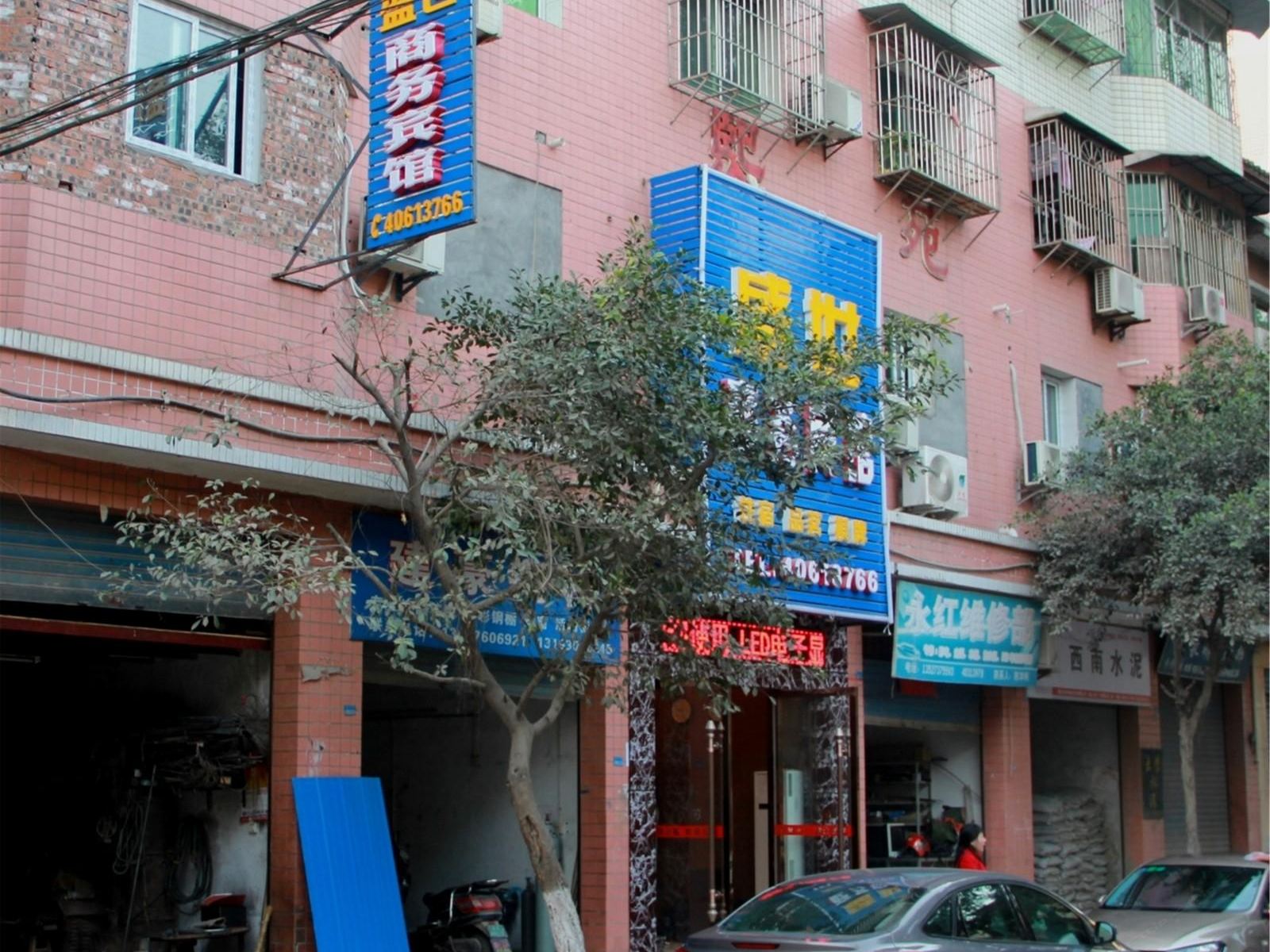 重庆长寿盛世商务宾馆