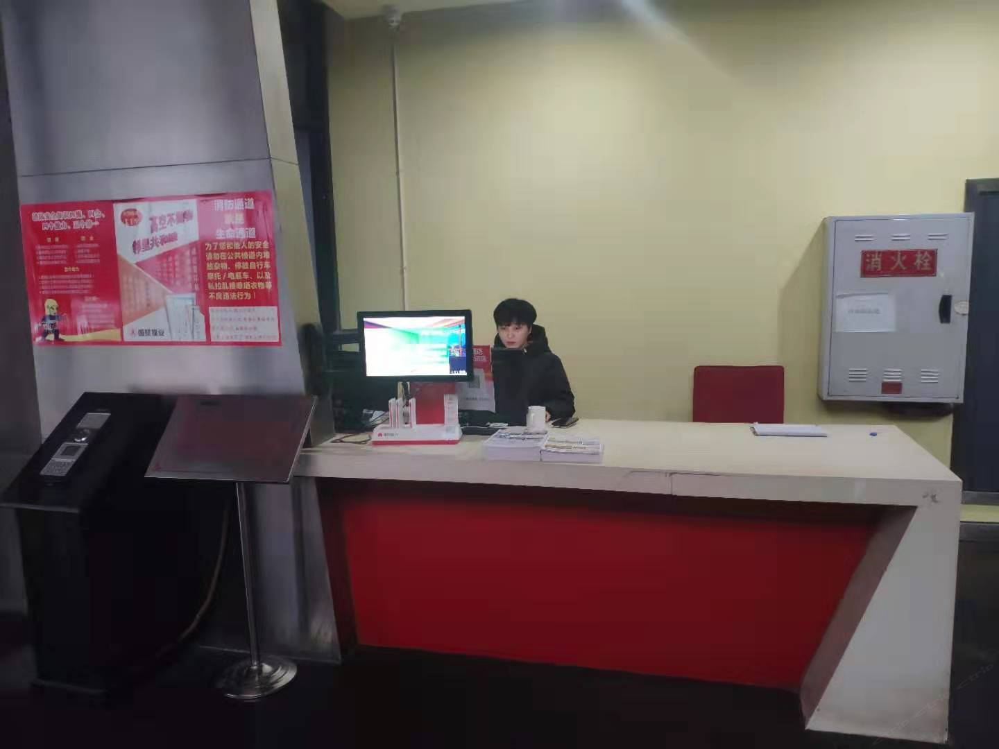 公共区域