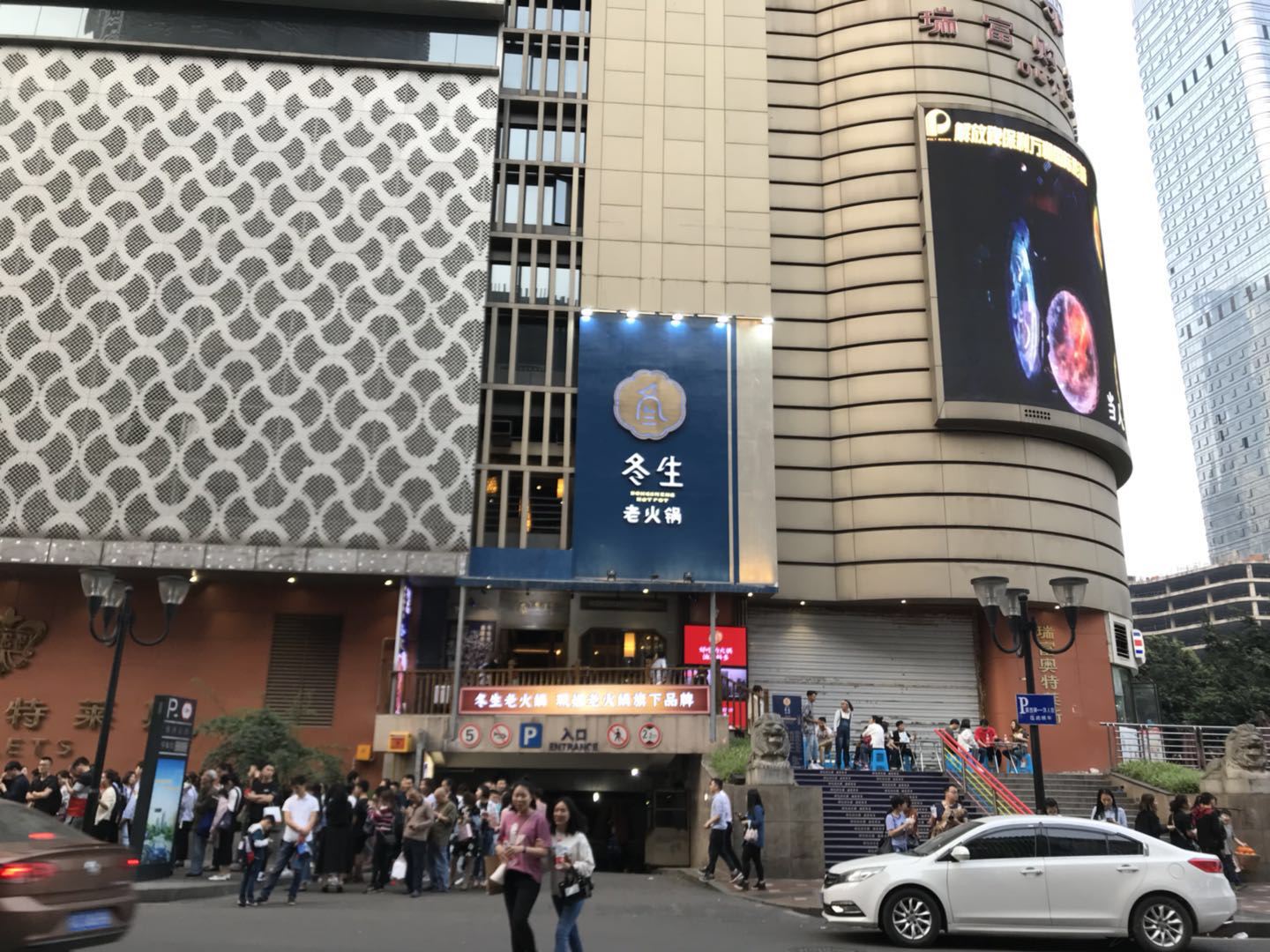 外观