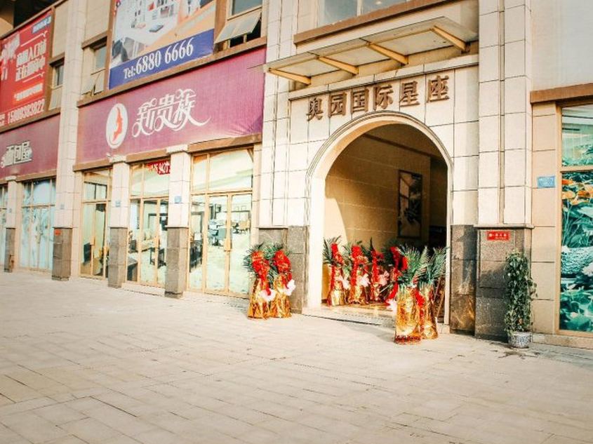 重庆雅尚精品酒店