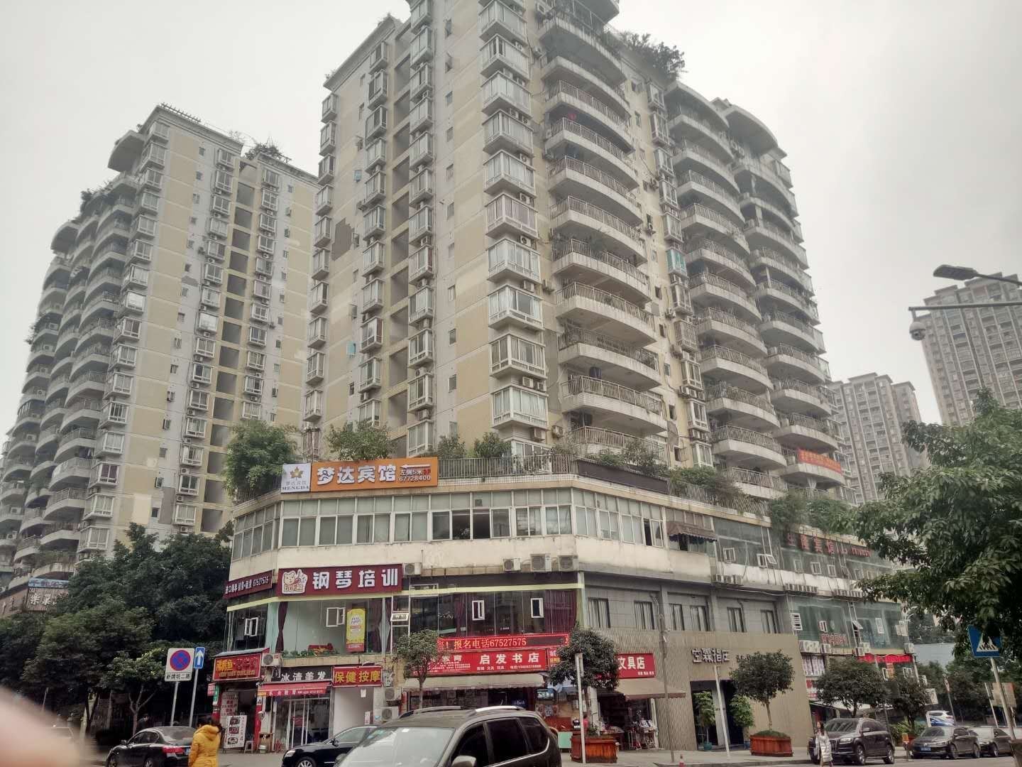 重庆梦达宾馆