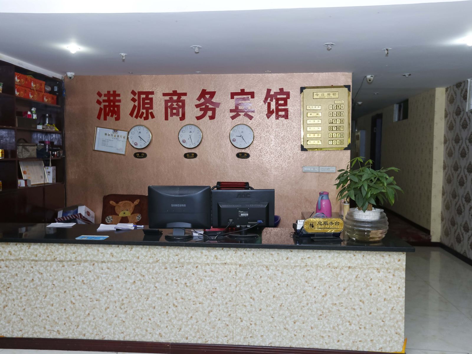 公共区域