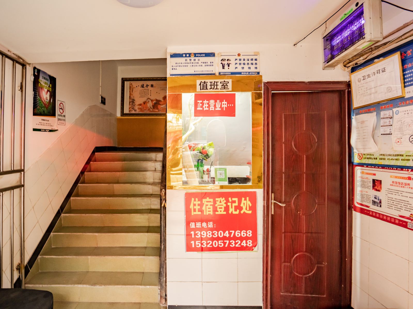 公共区域