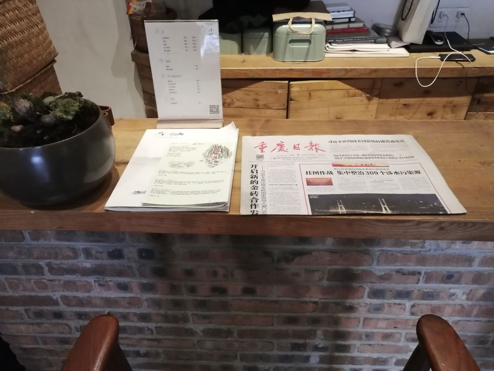 其他