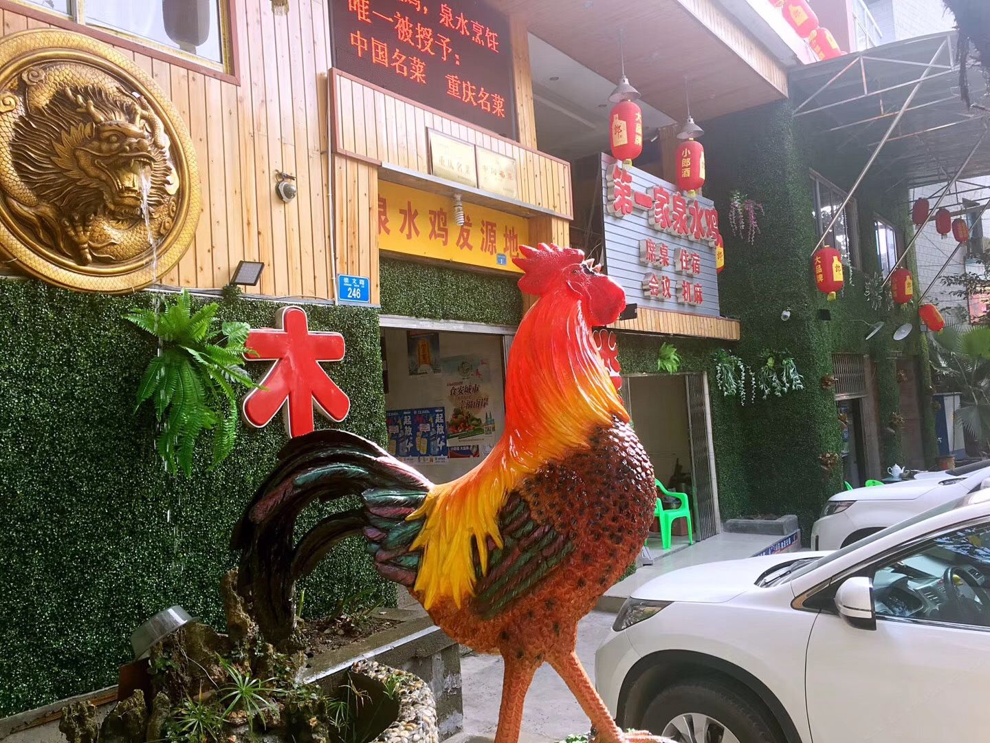 其他