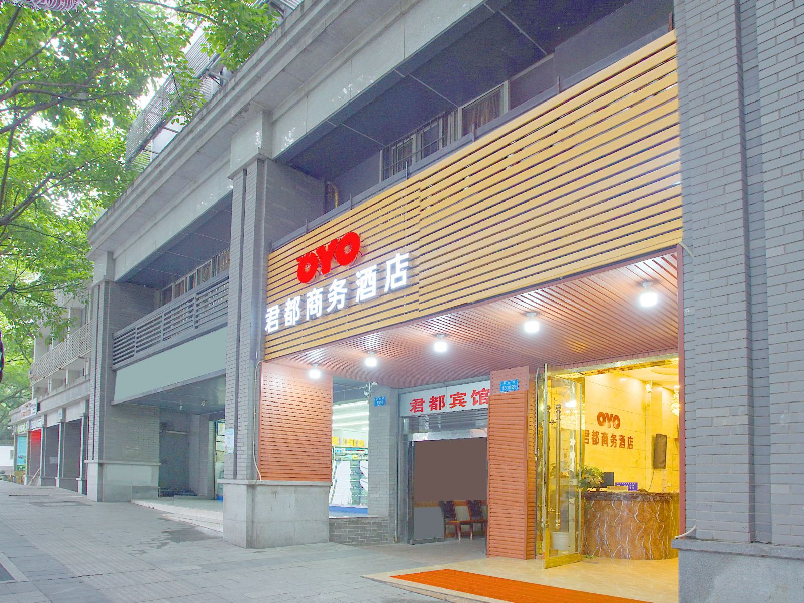 外观