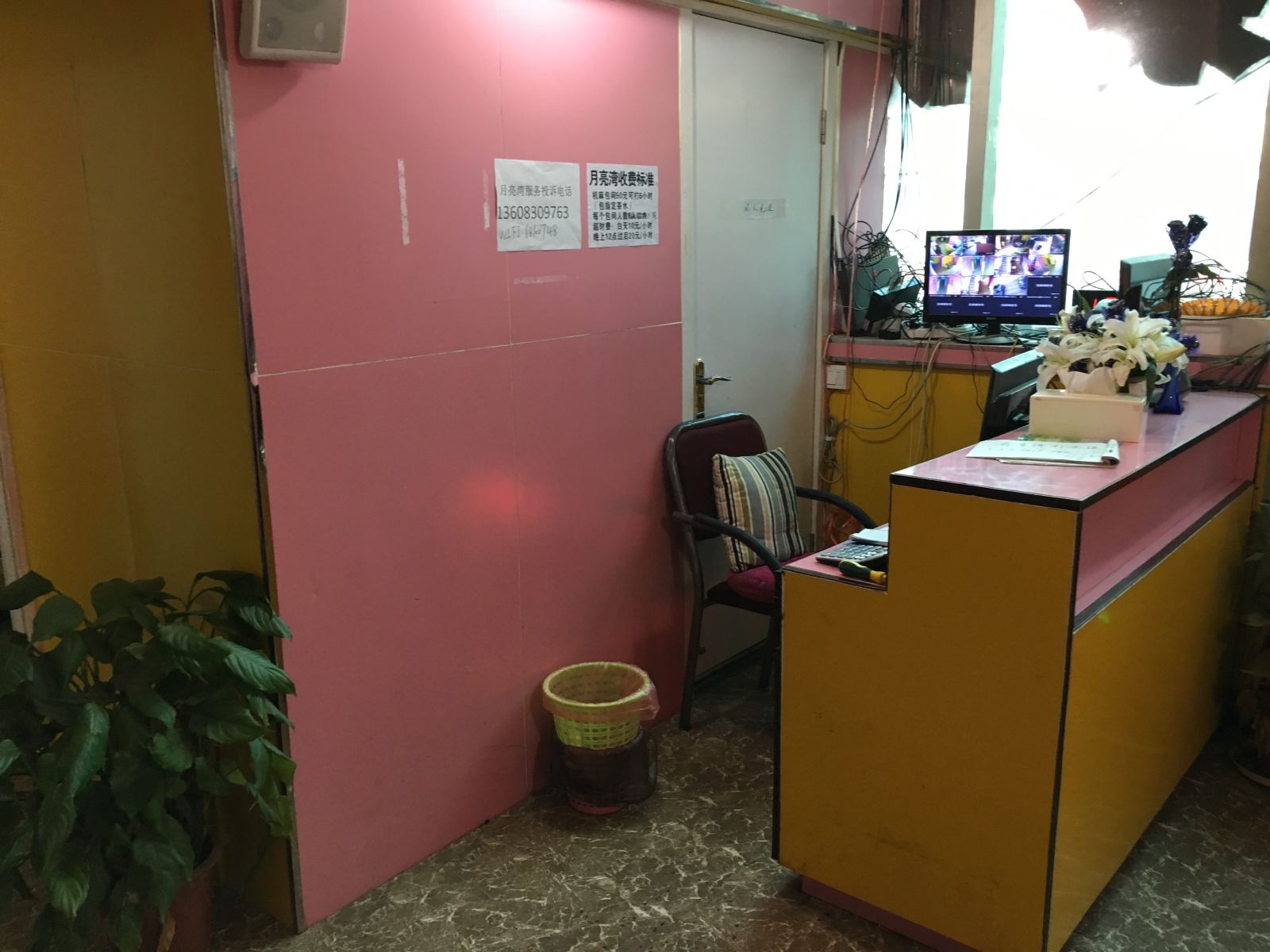 公共区域