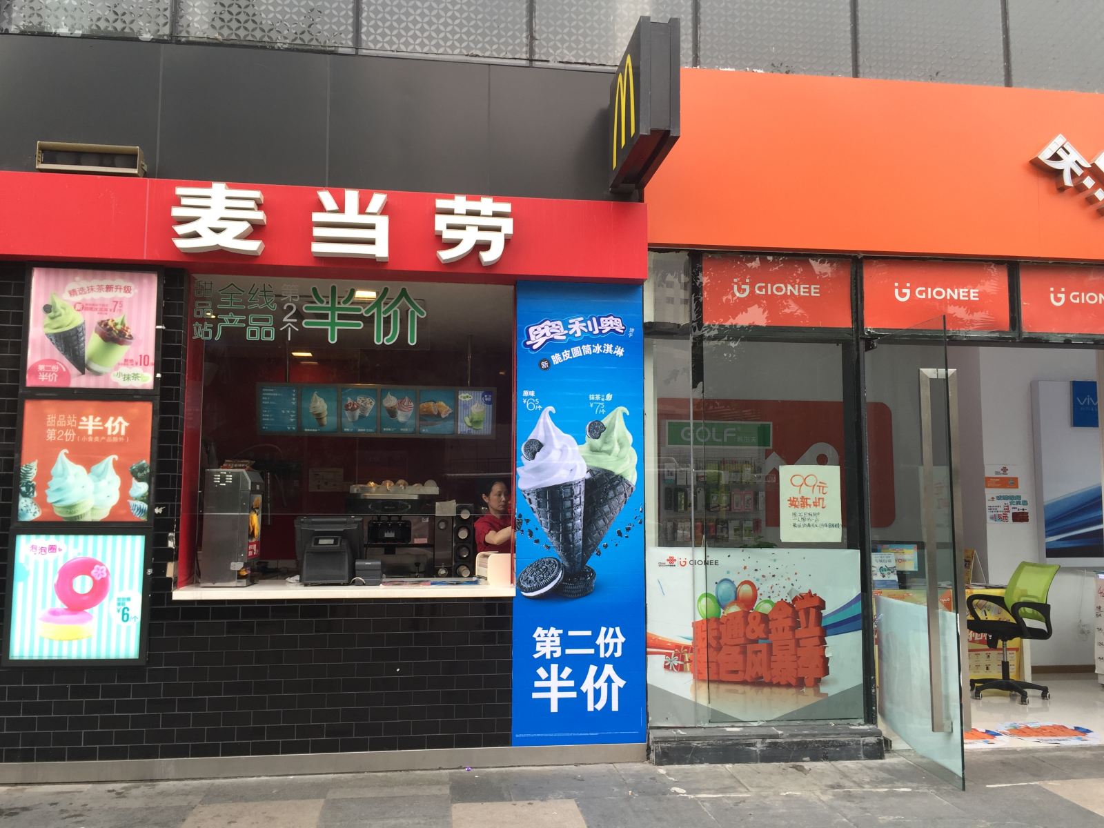 外观
