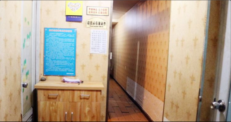 公共区域
