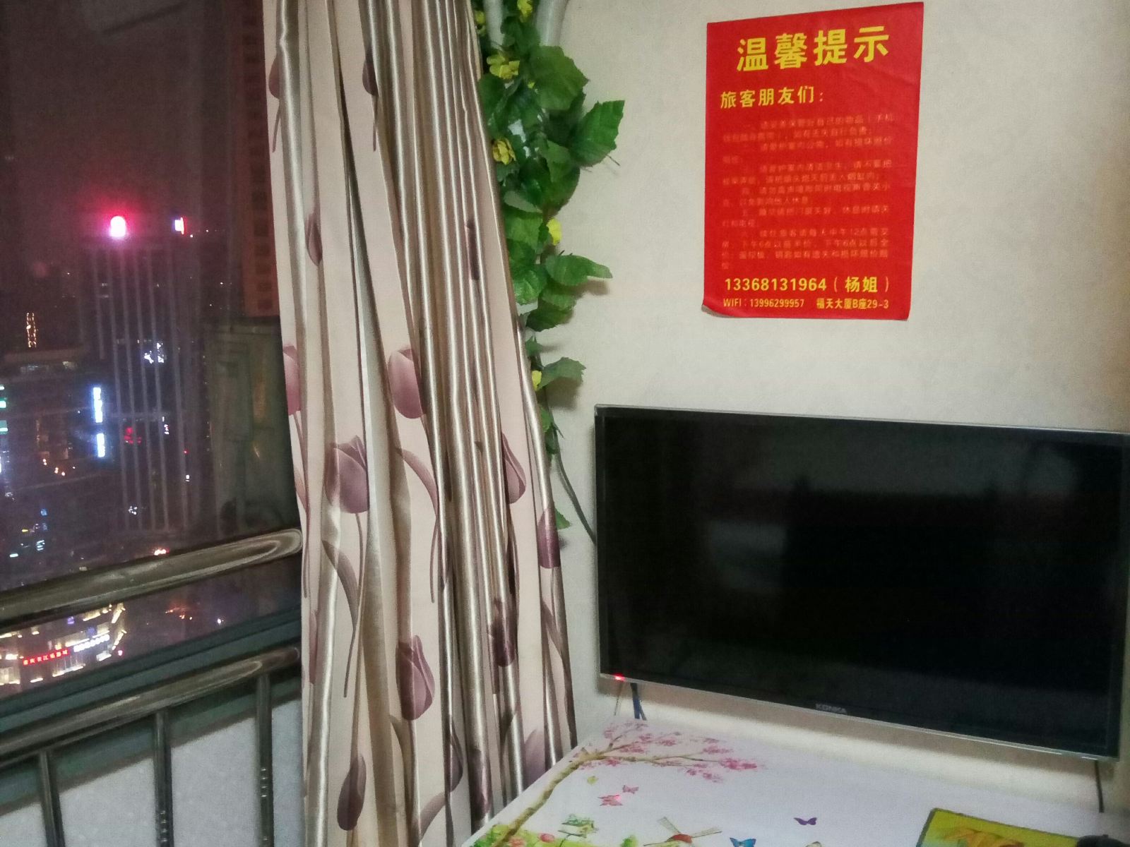 健身娱乐设施