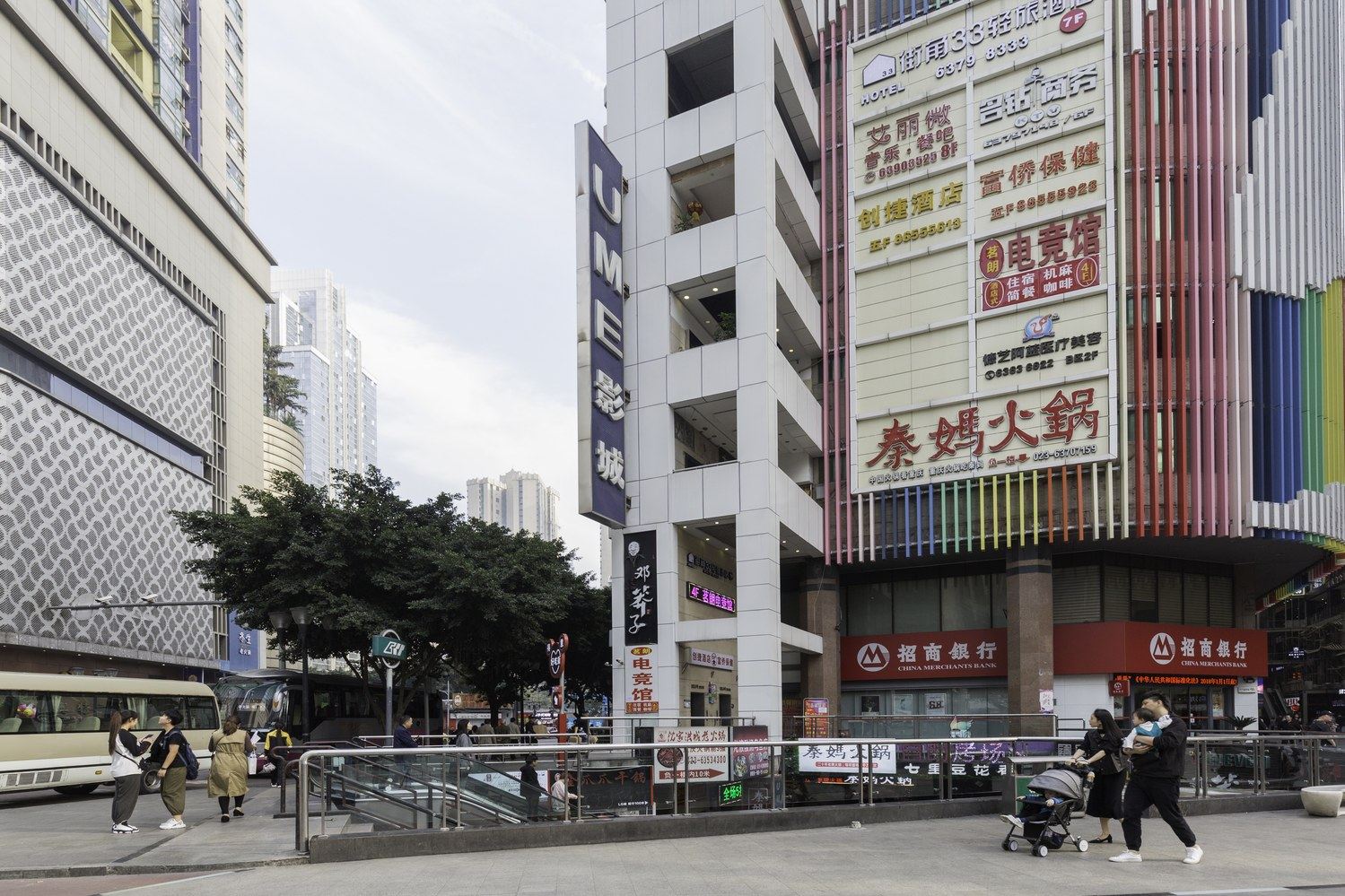 其他