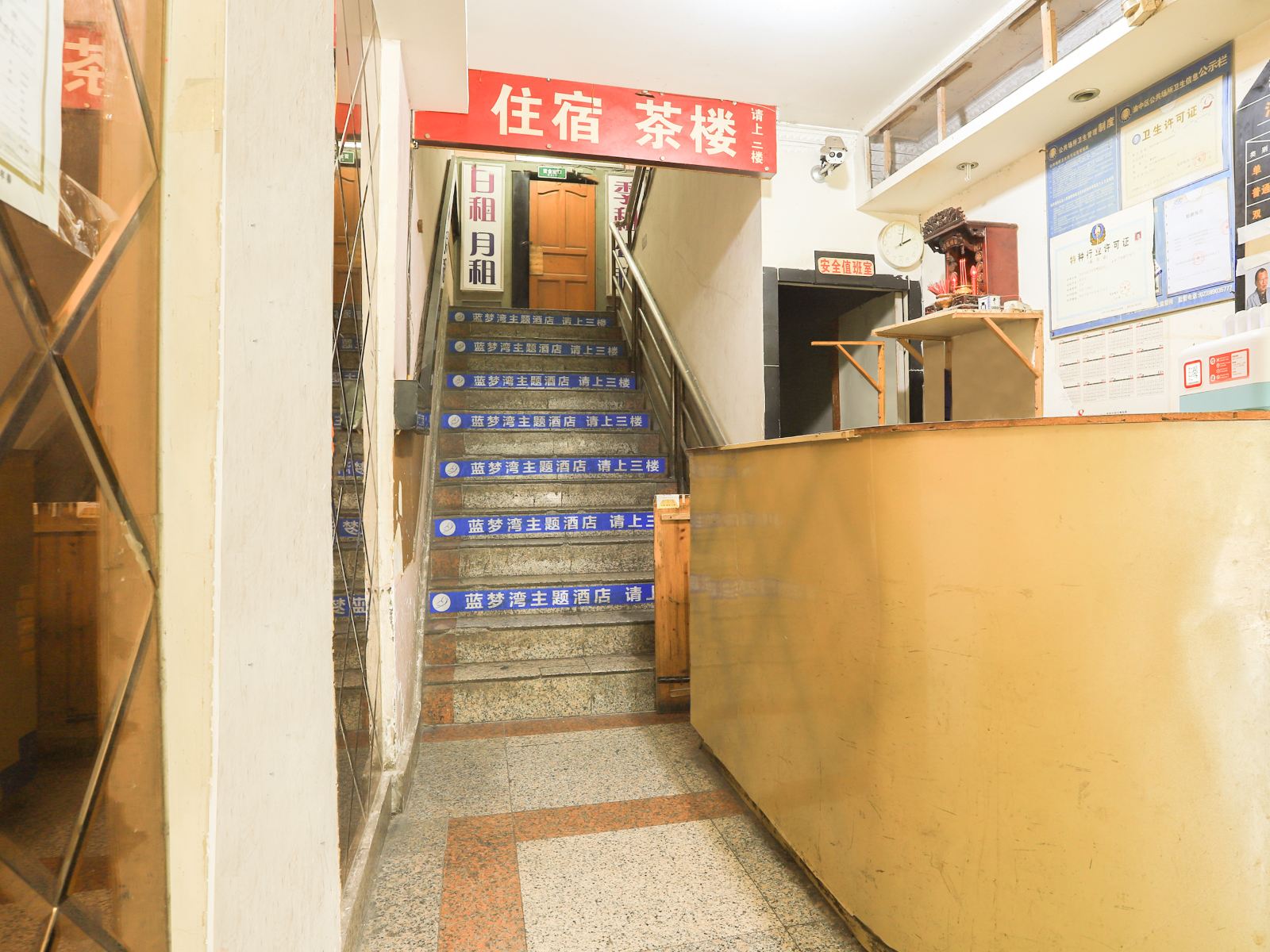 公共区域