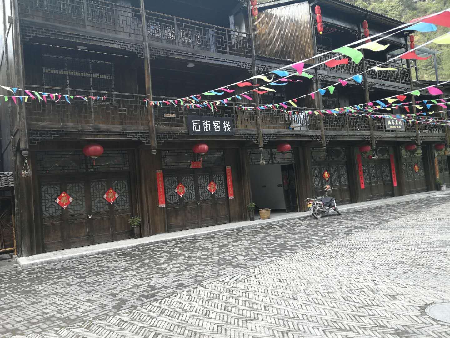 公共区域
