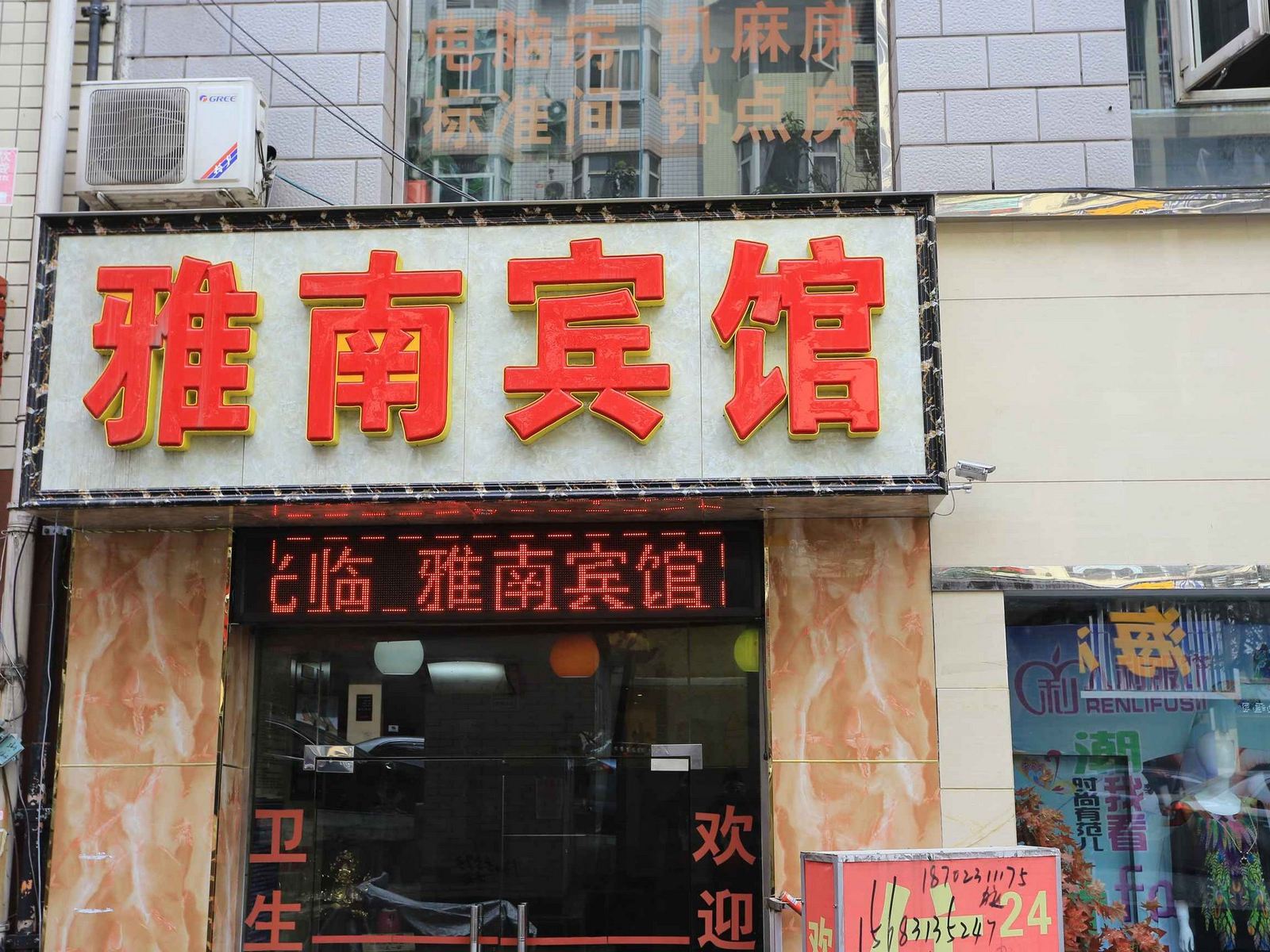 外观