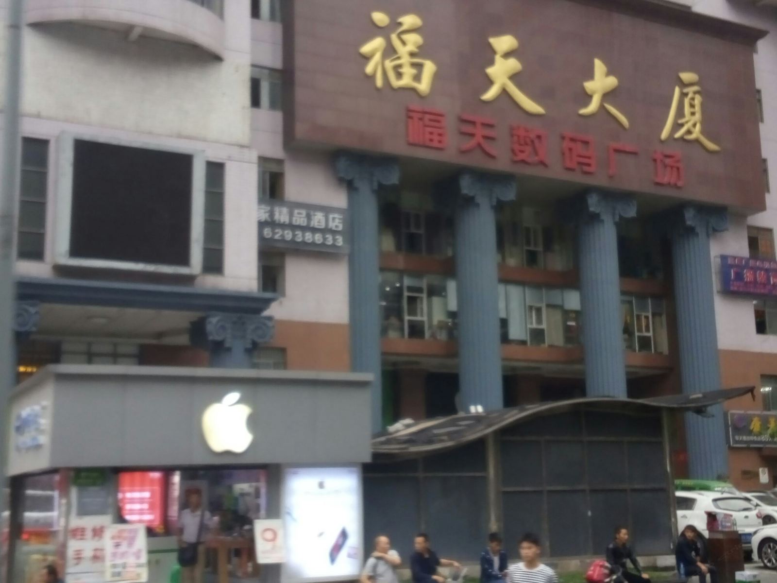 重庆7+1连锁家庭公寓
