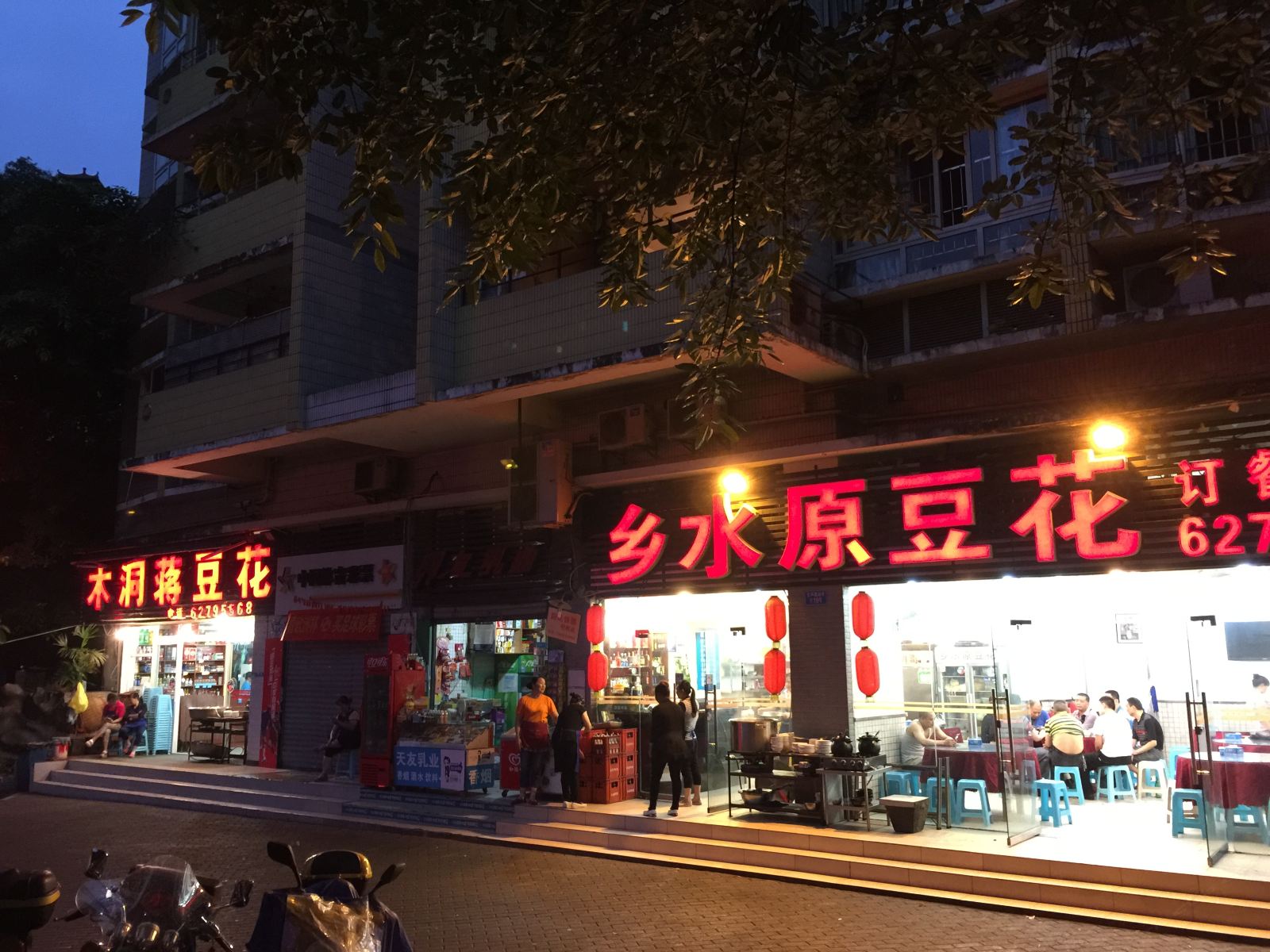 重庆南滨路一线江景美式公寓