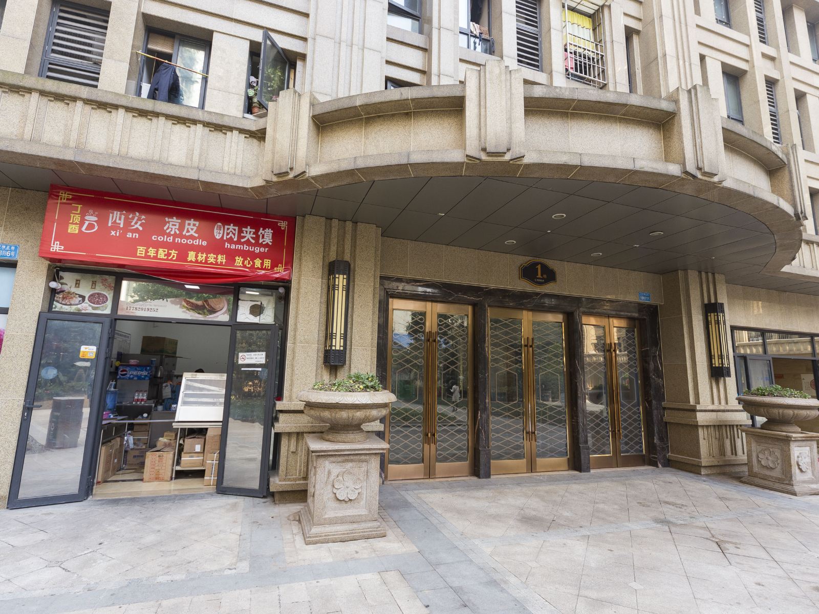 重庆鑫梦短租公寓
