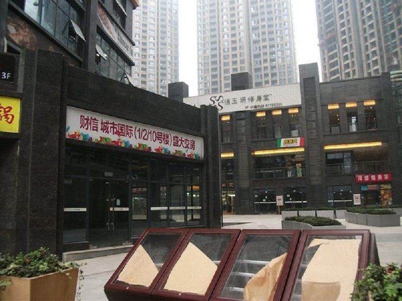 重庆重庆公寓(希望与你相见最美时刻)(龙华大道分店)