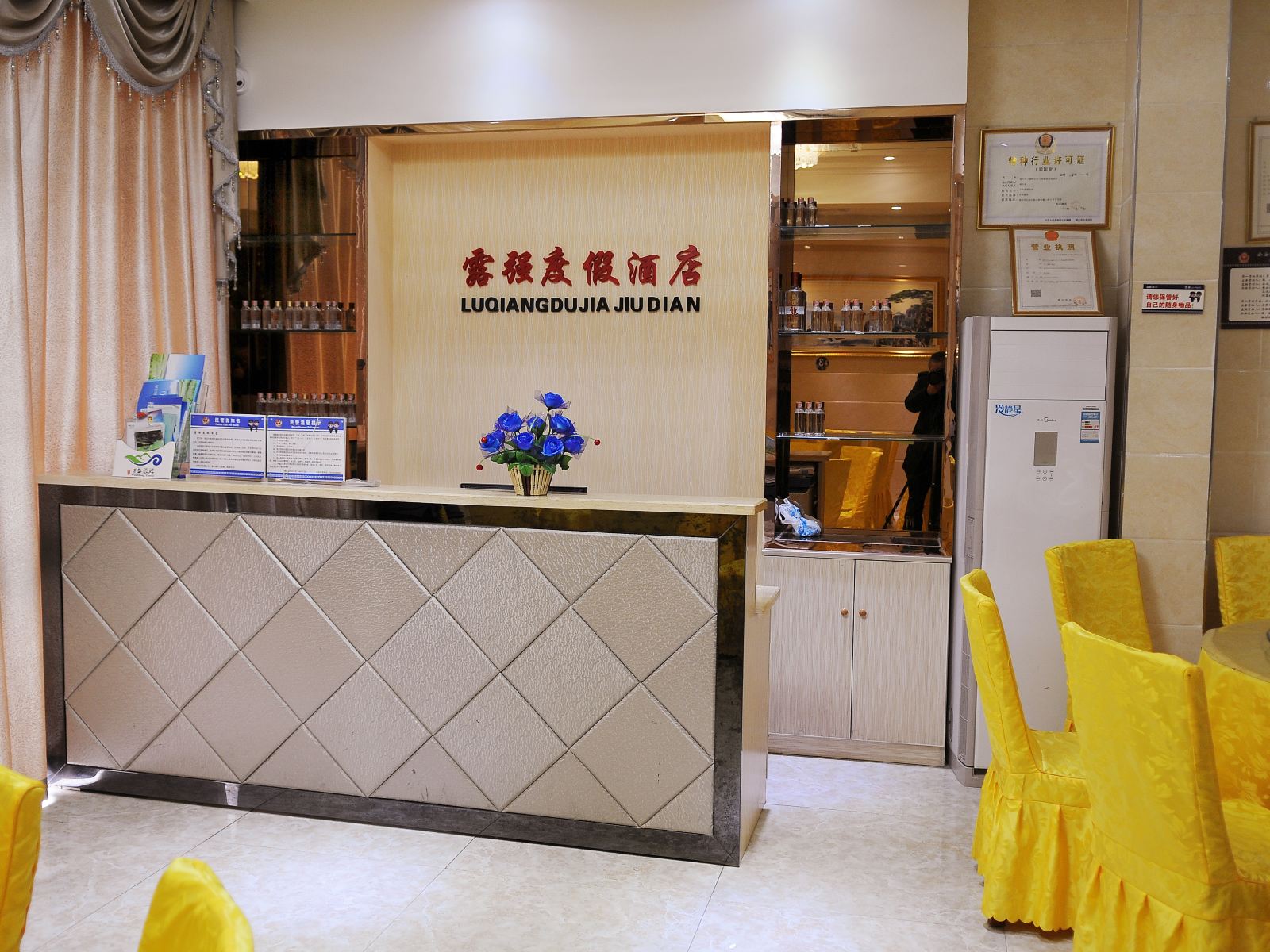 其他