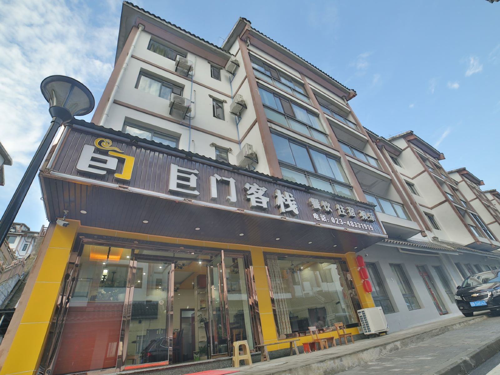 外观