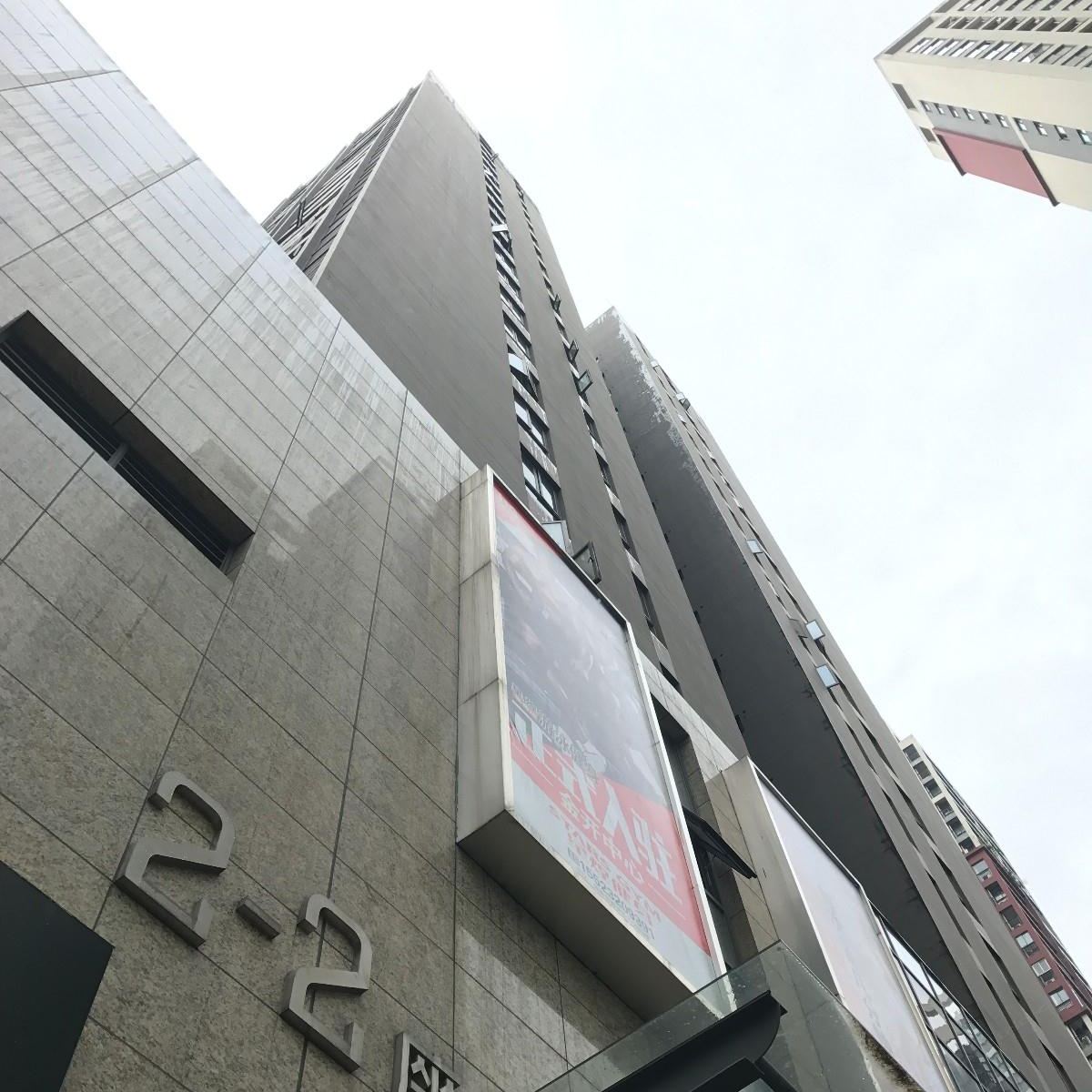 重庆天祺酒店