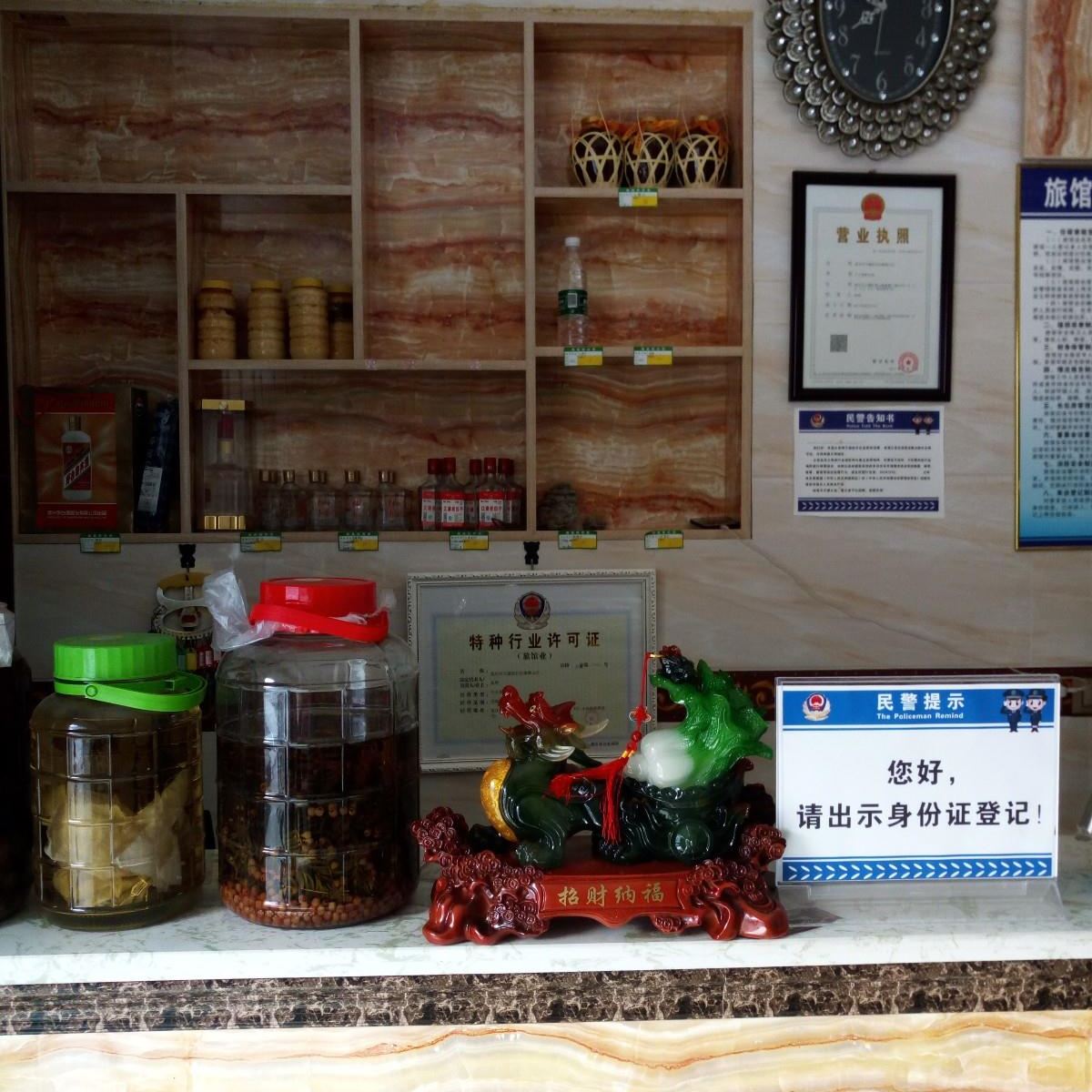 公共区域