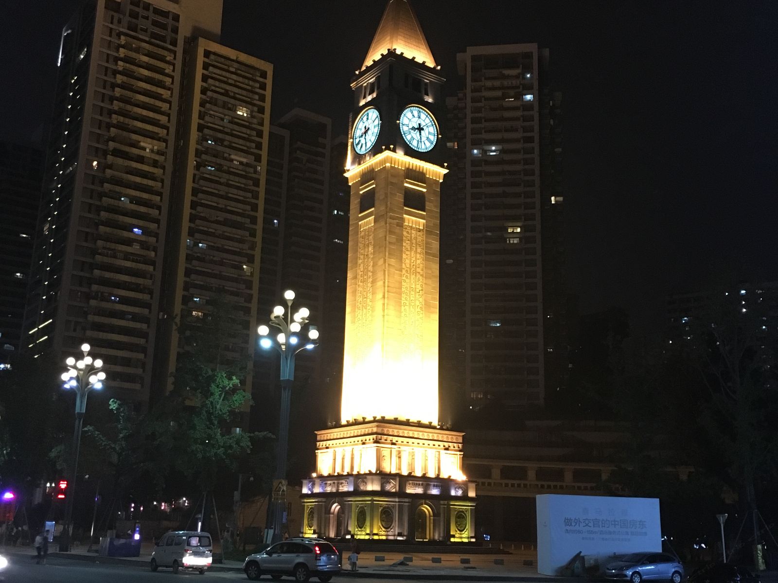 重庆两江汇普通公寓