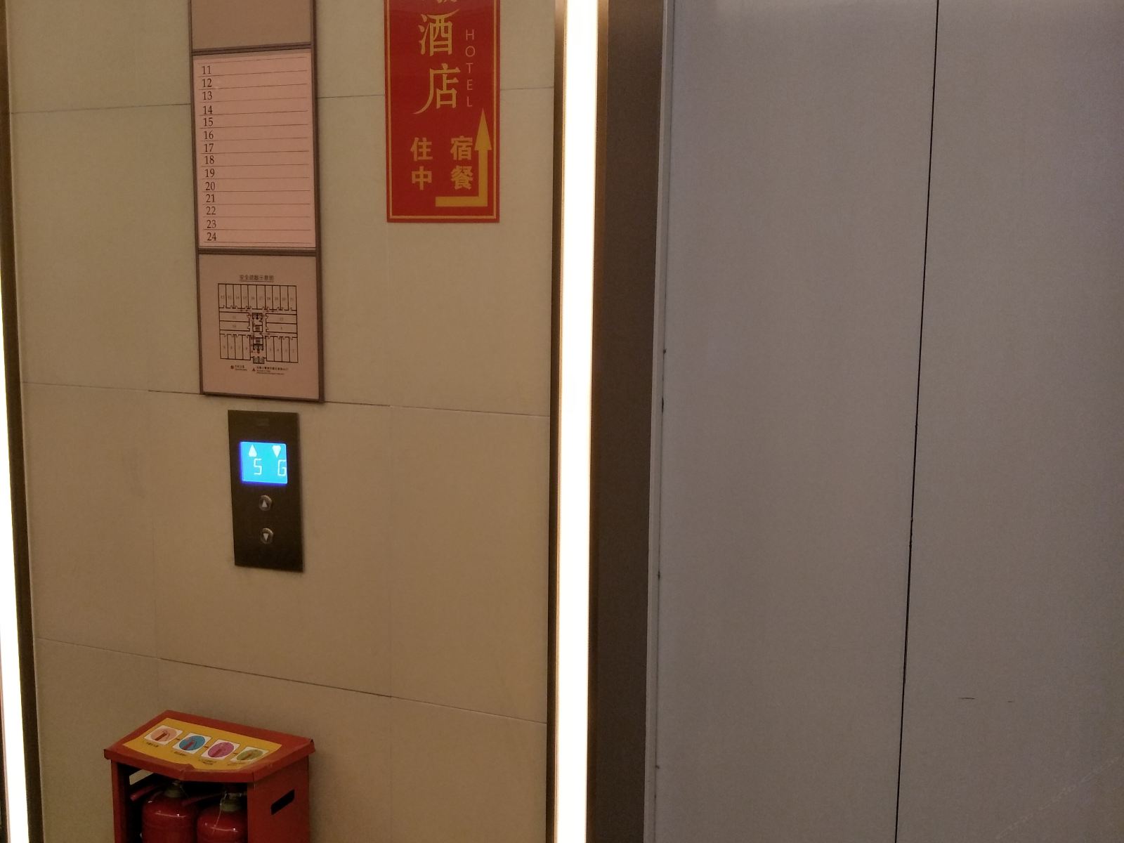 重庆永曦酒店