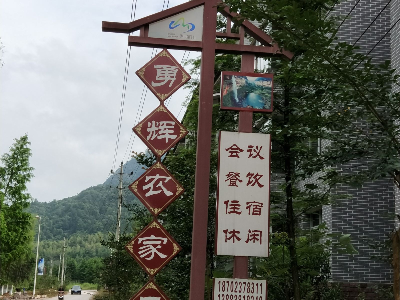 外观