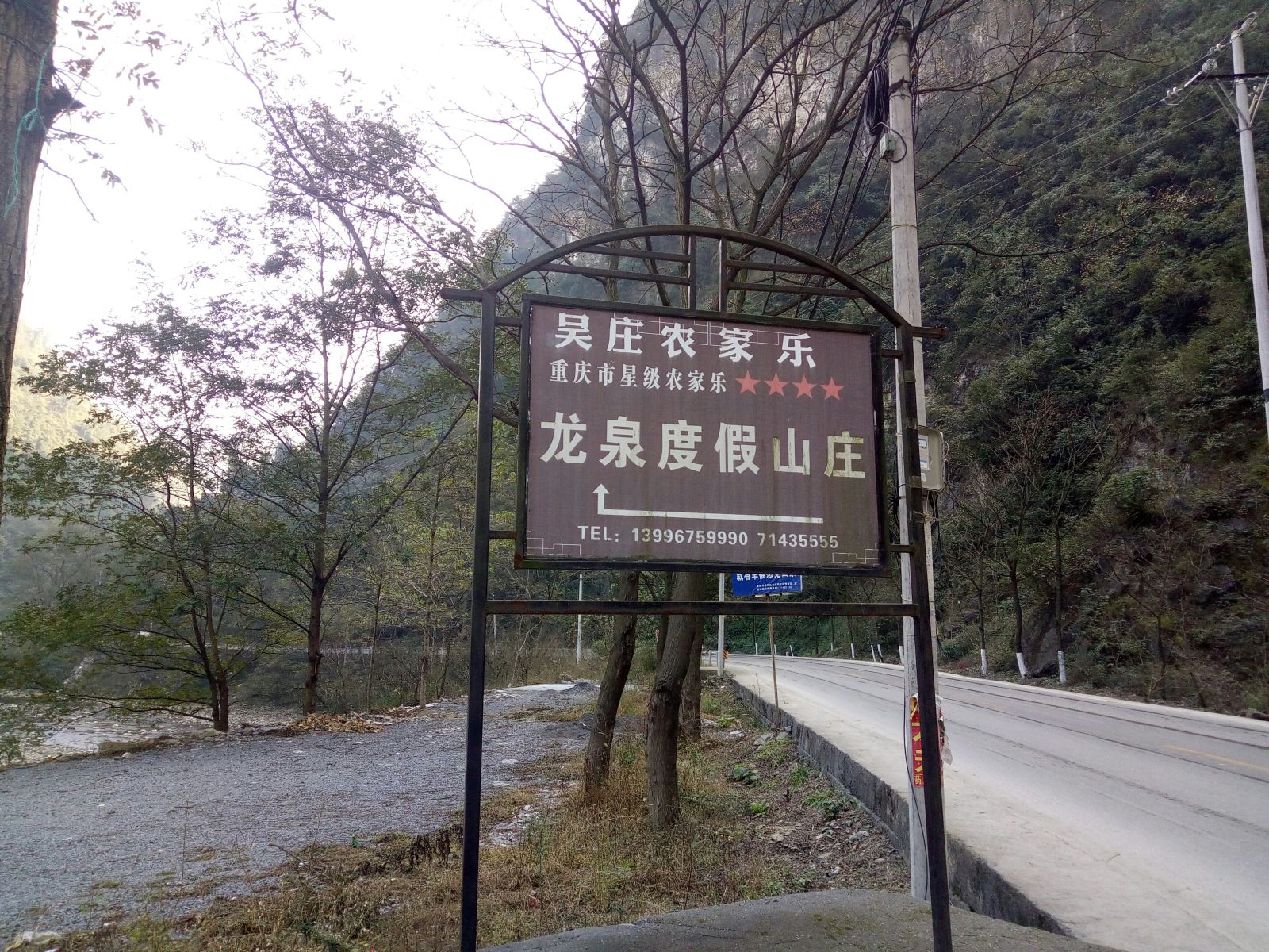 其他