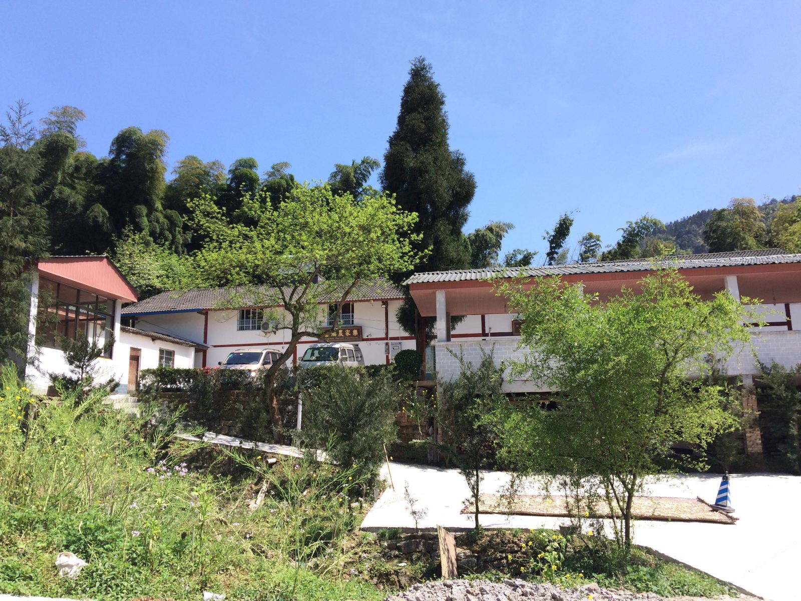 重庆四面山丰瑞农家乐