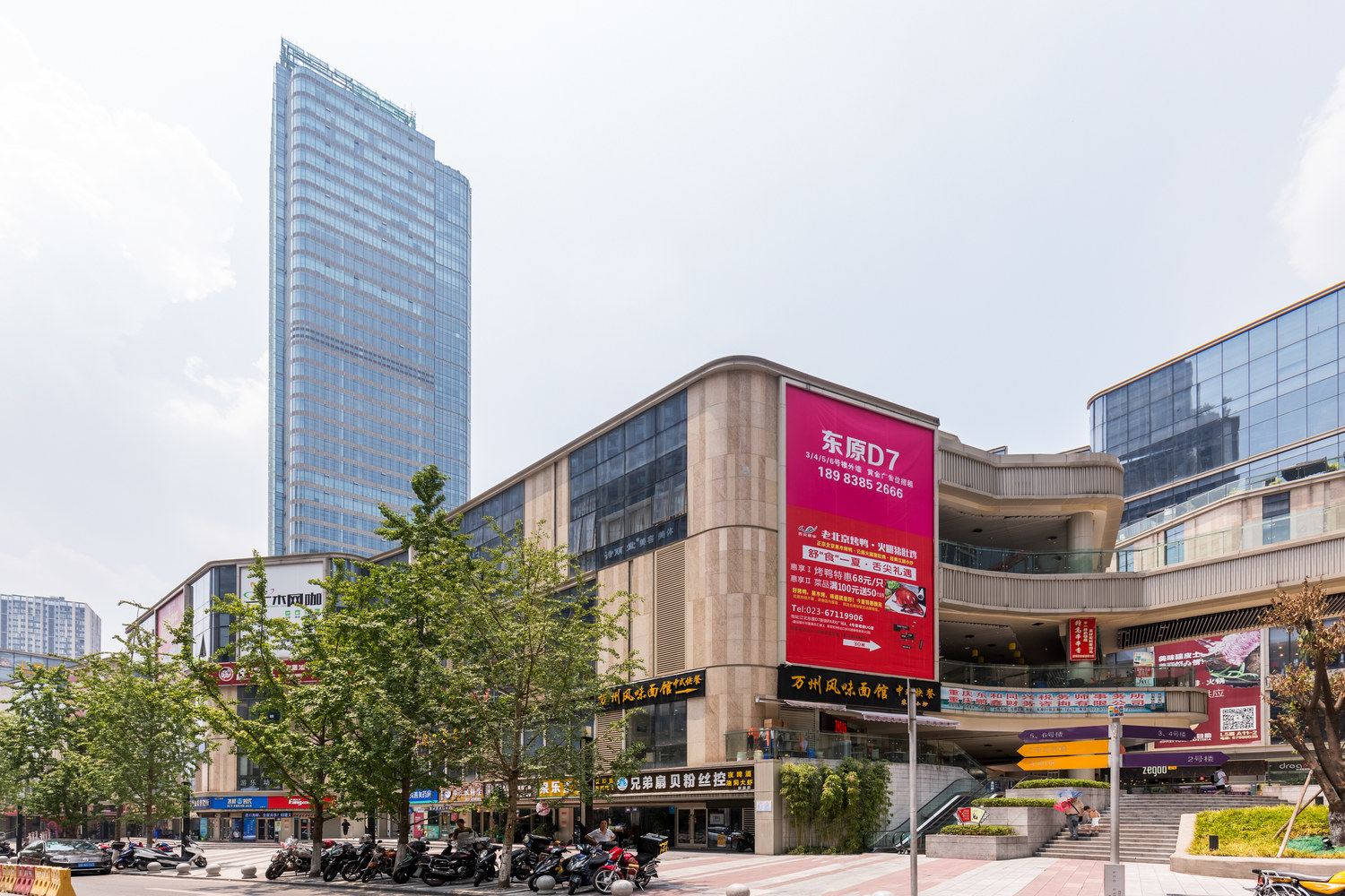 重庆绿色家园公寓