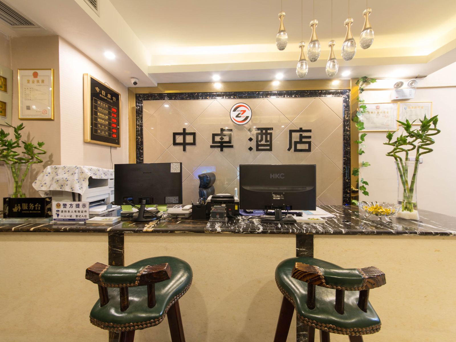 公共区域
