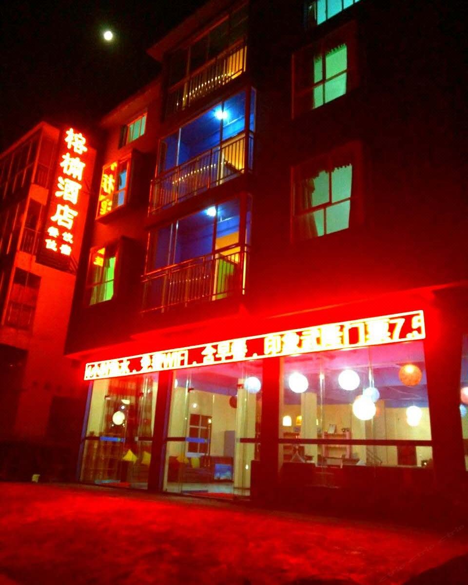 仙女山榕楠酒店