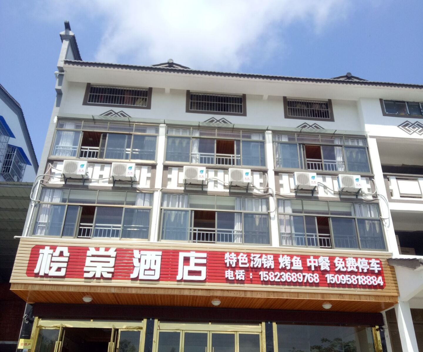 外观