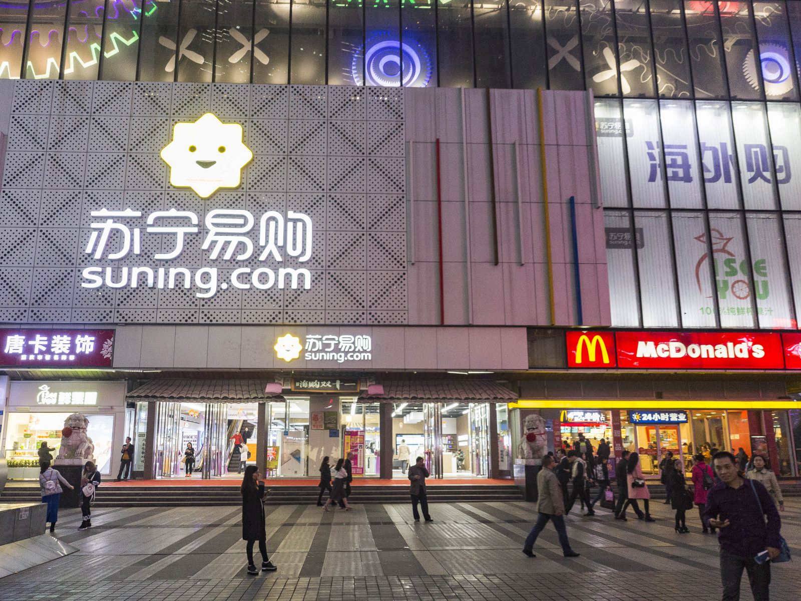 外观