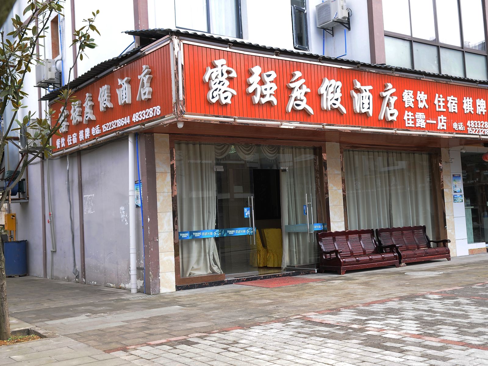 外观