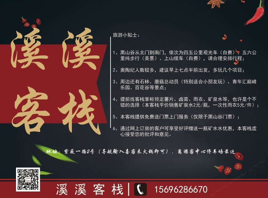 其他