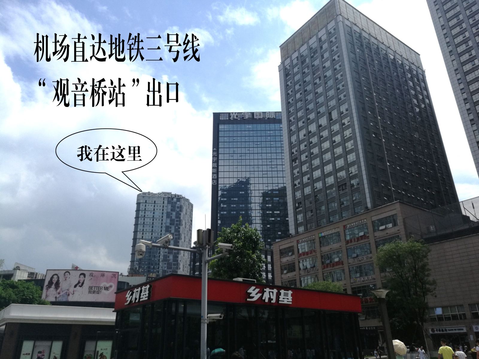 重庆小喵屋复式公寓