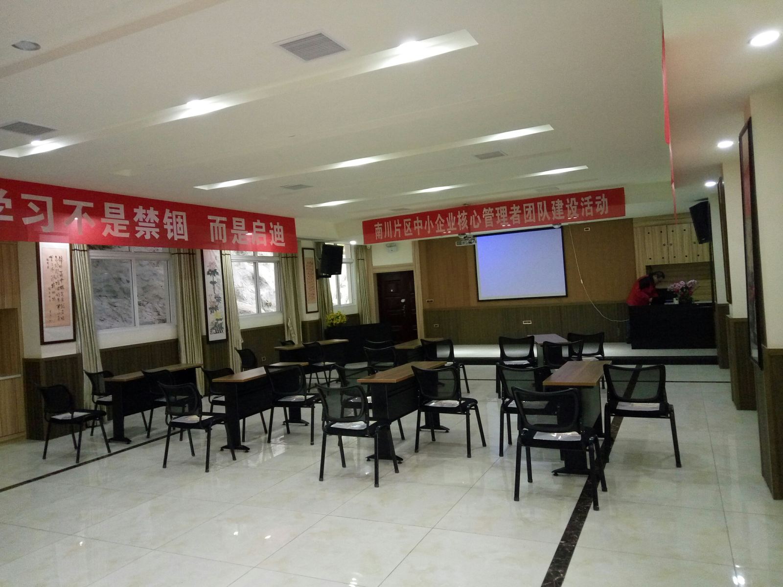 健身娱乐设施