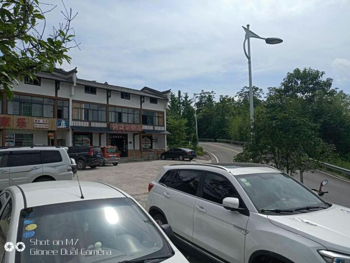 重庆武隆仙女山仙然农家乐