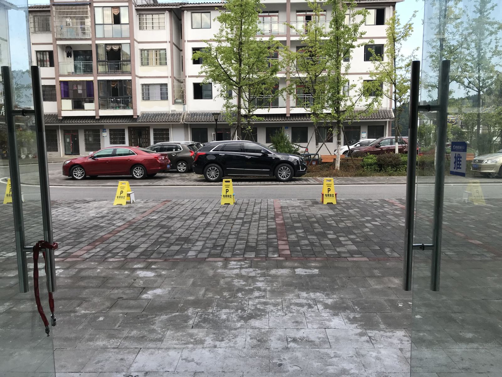 重庆黑山谷乐旅居