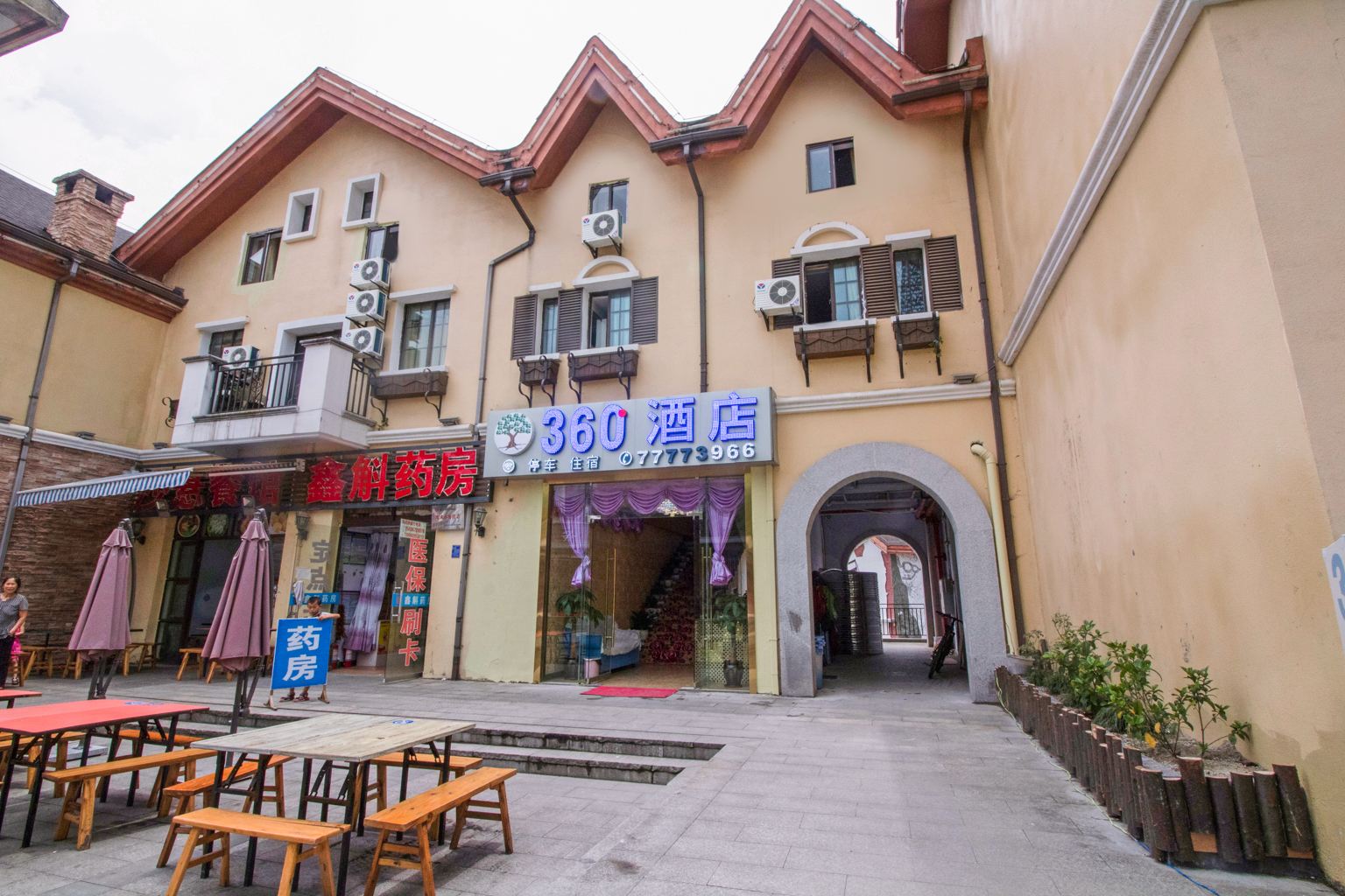 重庆轩博酒店