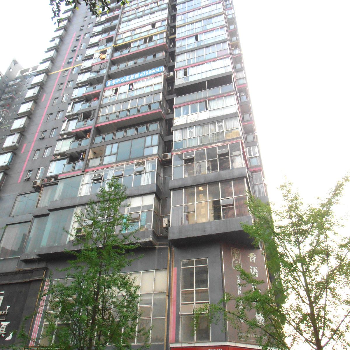 重庆大家旺酒店式公寓
