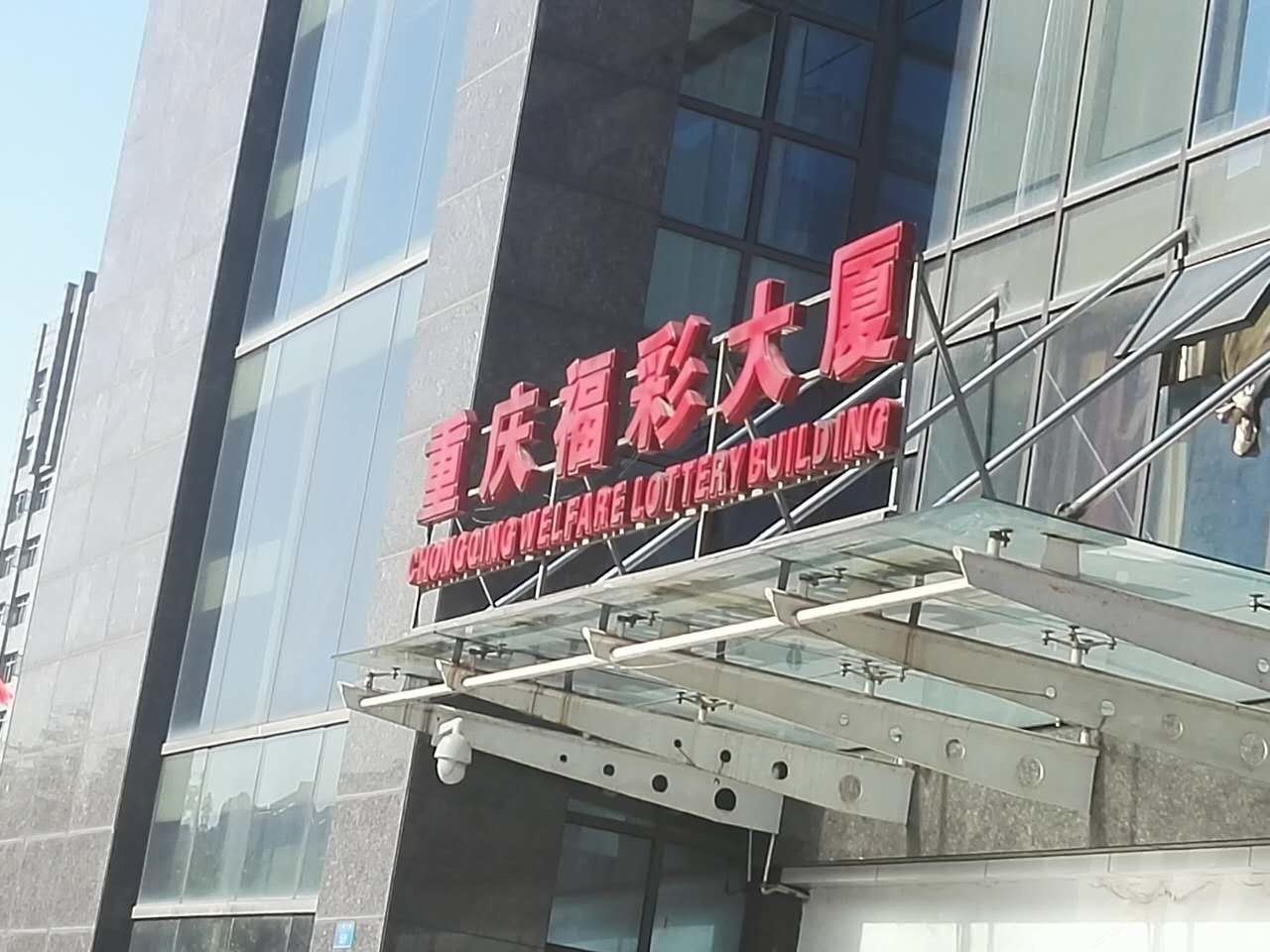 重庆涛哥的小屋